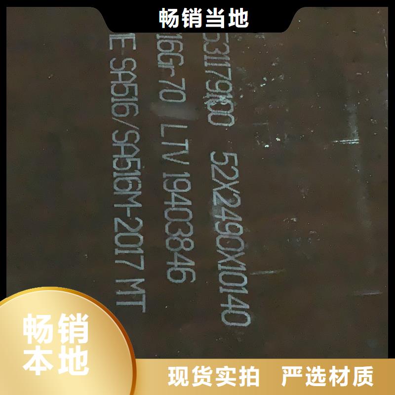 耐磨钢板,耐酸钢板产品参数