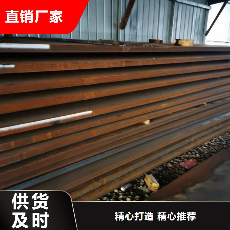 幕墙用钢板每吨价格厂家直供