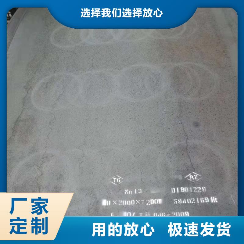 耐磨钢板,耐酸钢板产品参数