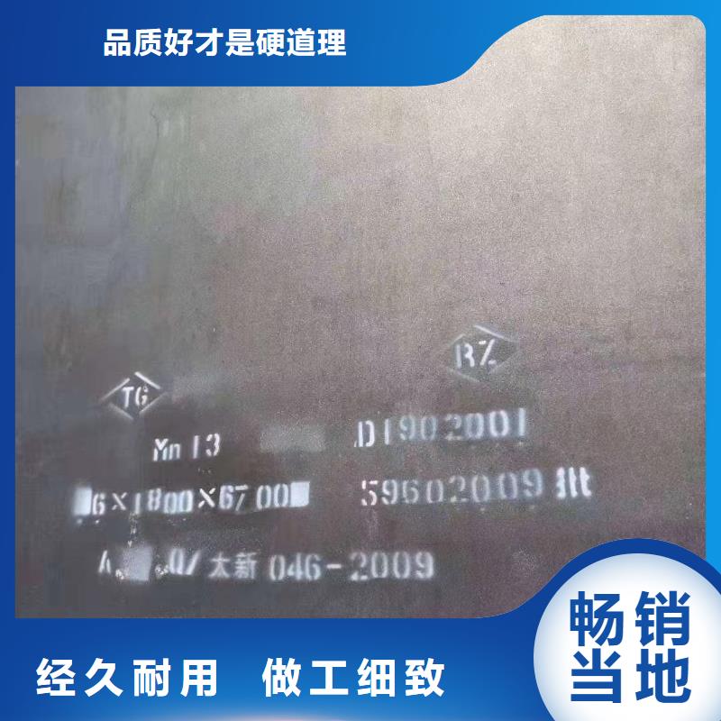 耐磨钢板q345r钢板优质原料