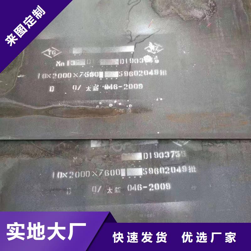 耐磨钢板【耐候钢板】种类多质量好