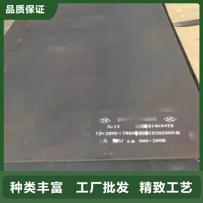 耐磨钢板【耐候钢板】种类多质量好