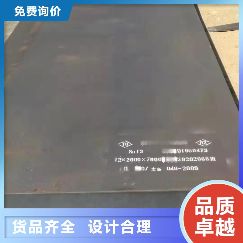 T10弹簧钢板现货加工