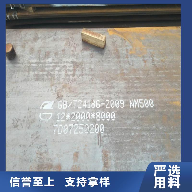 耐磨钢板q345e钢板制造生产销售