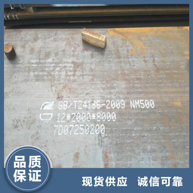 耐磨钢板,耐酸钢板产品参数