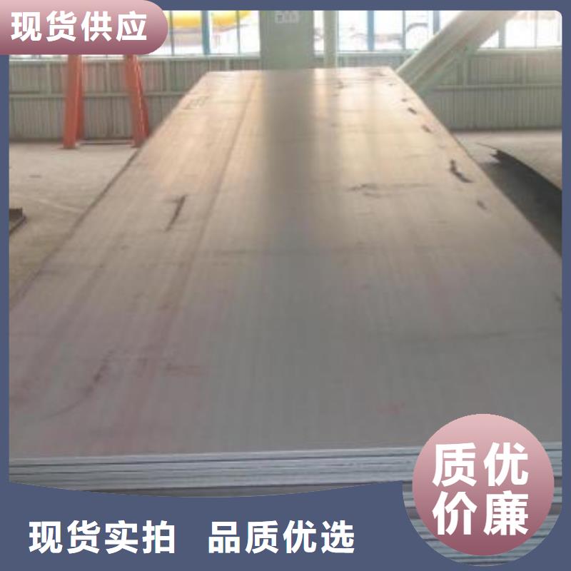 锈蚀钢板电话欢迎来电