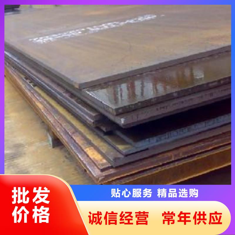 耐候锈蚀钢板型号全施工