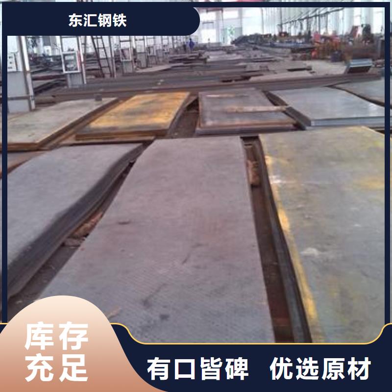 耐候锈蚀钢板型号全施工