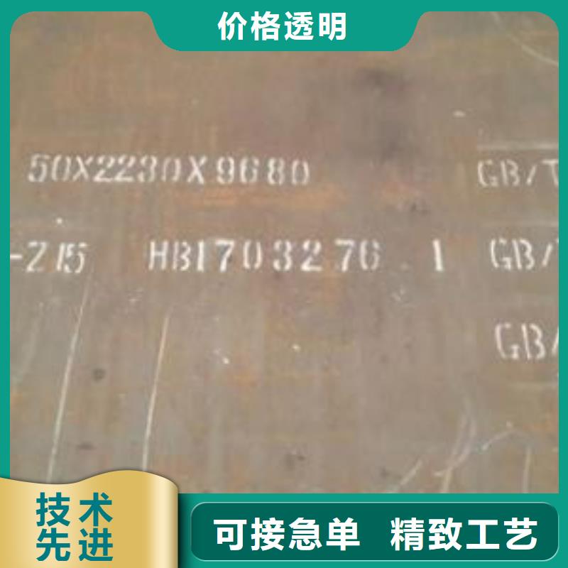【耐磨钢板40cr钢板免费获取报价】