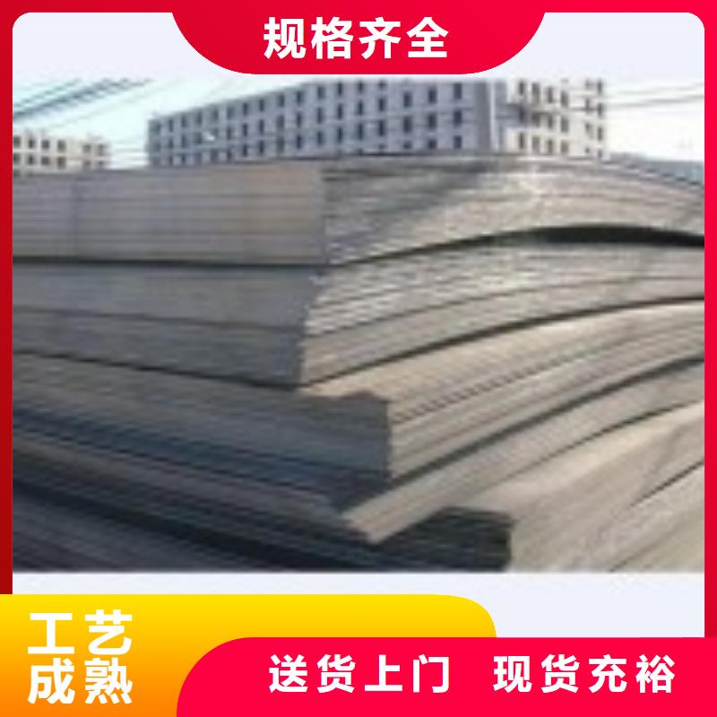 耐磨钢板【耐候钢板】种类多质量好