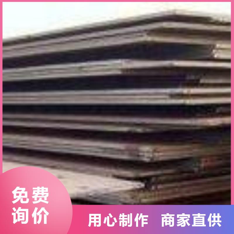 10mm耐候钢板报价欢迎来电