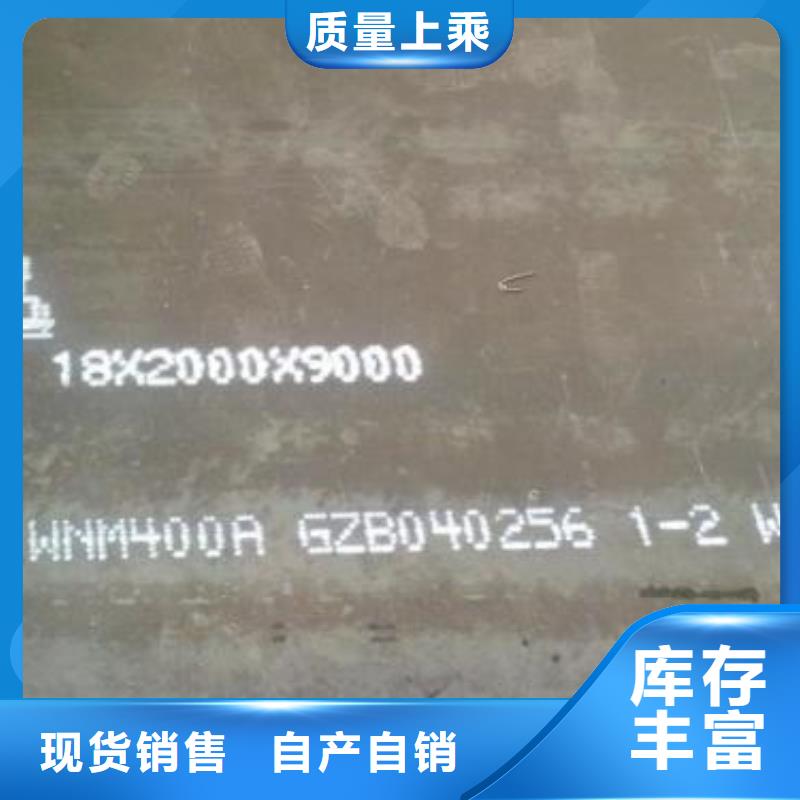耐磨板nm360零售厂家