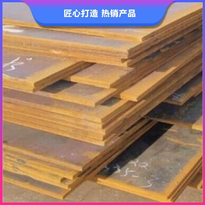 耐磨钢板q345e钢板制造生产销售