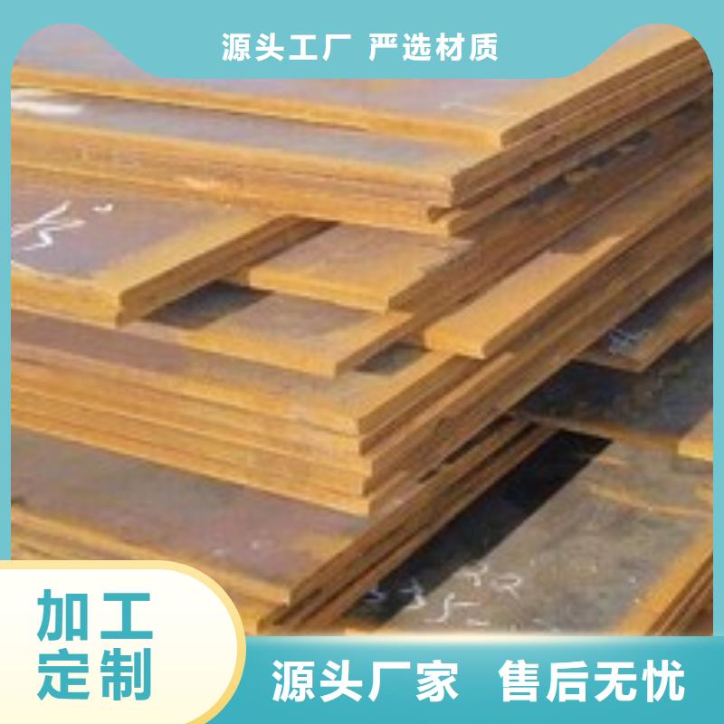 耐磨钢板,耐酸钢板产品参数