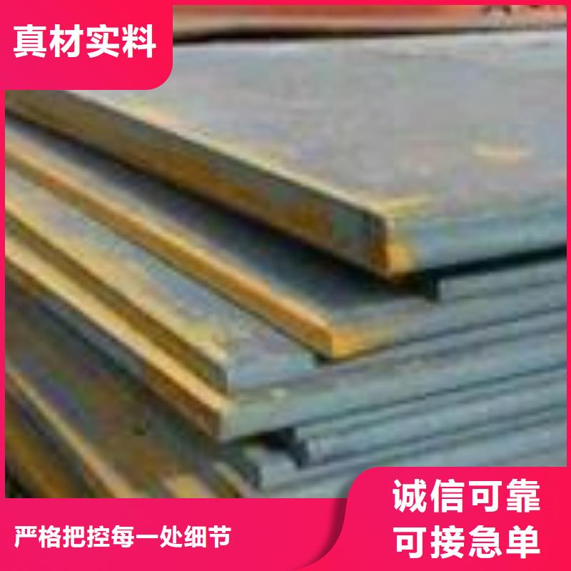 耐磨板nm360零售厂家