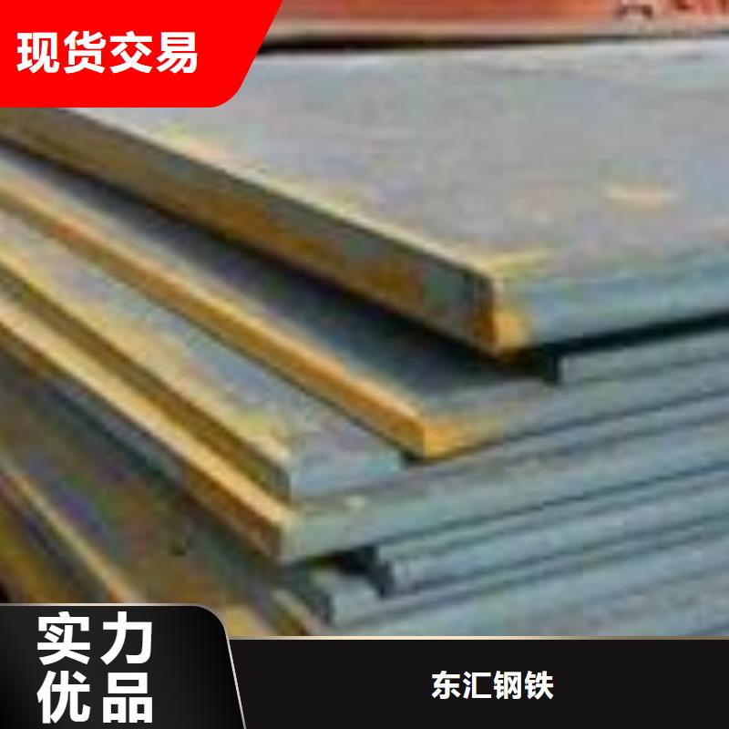 耐磨钢板q345e钢板制造生产销售