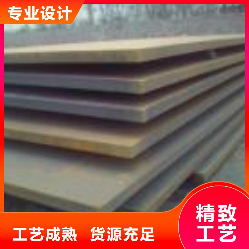 耐磨钢板q345e钢板制造生产销售