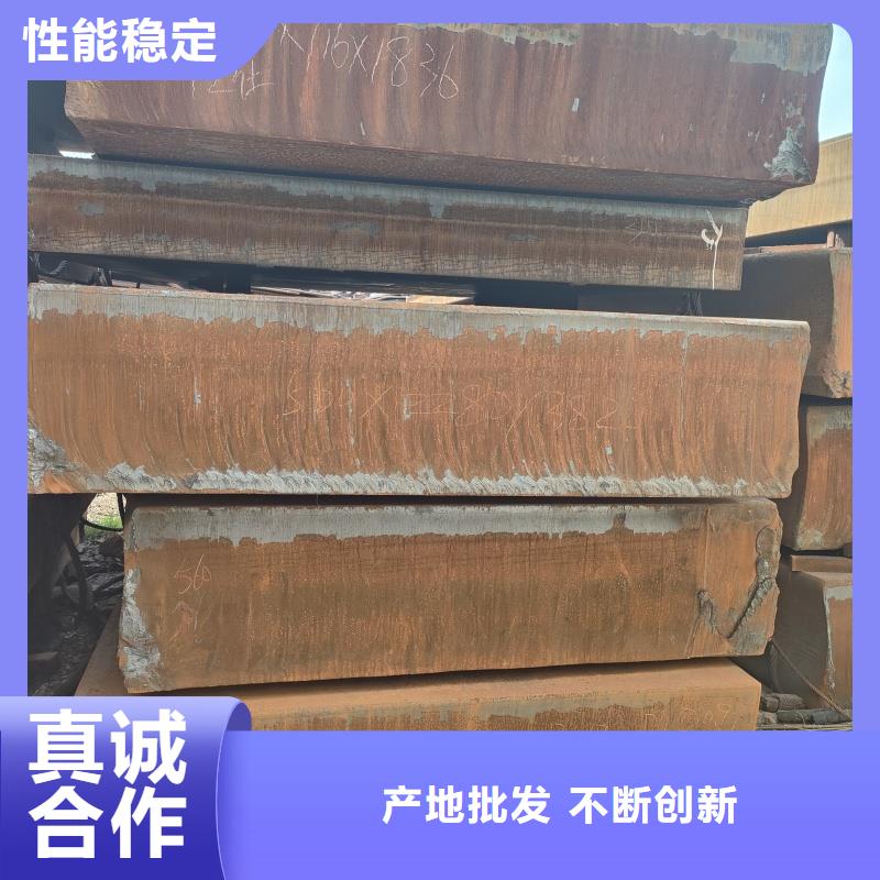 幕墙用钢板每吨价格厂家直供