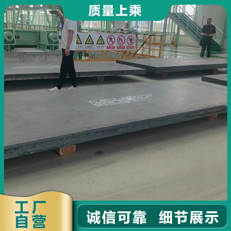 幕墙用钢板每吨价格厂家直供