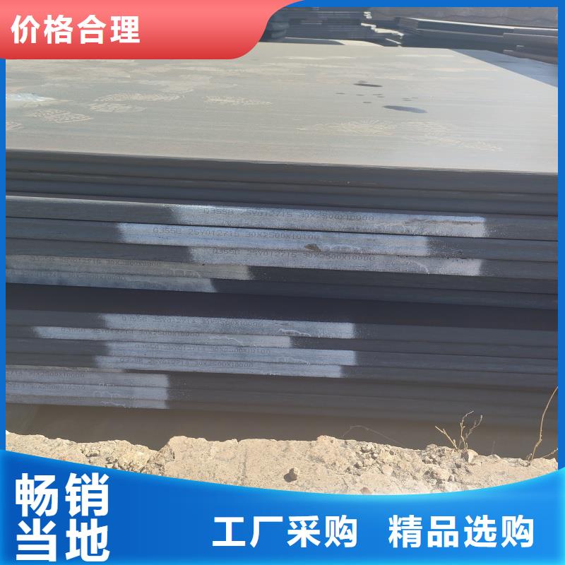 耐酸钢板加工防弹钢板
