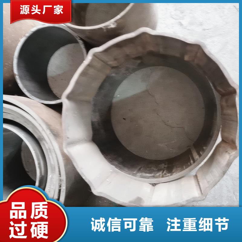 316L不锈钢薄壁梅花管在线咨询