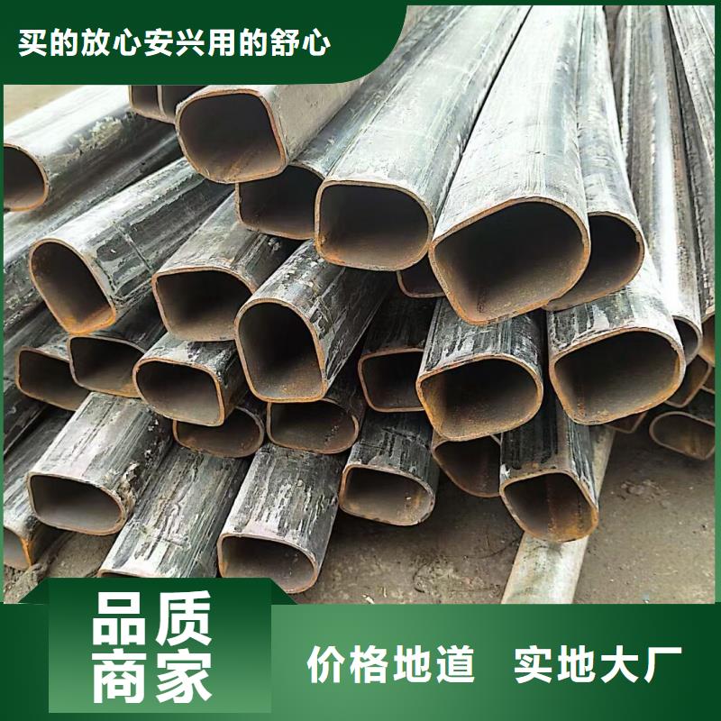 椭圆镀锌管厂家实力工厂放心选购
