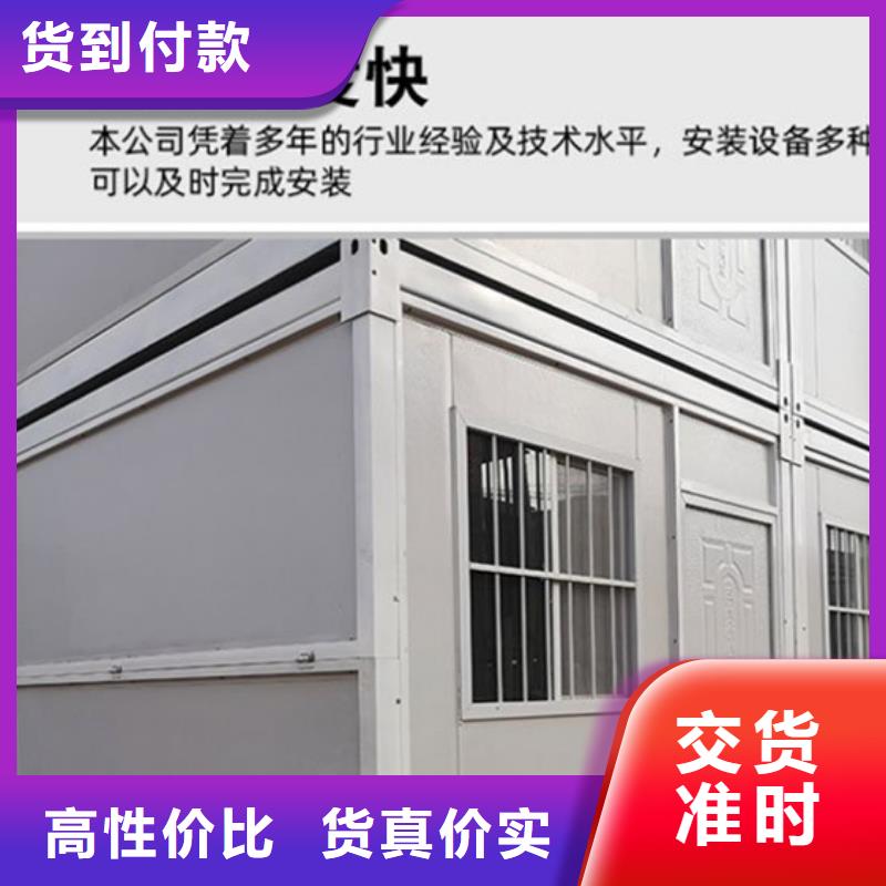 鄂尔多斯住人彩钢房租赁