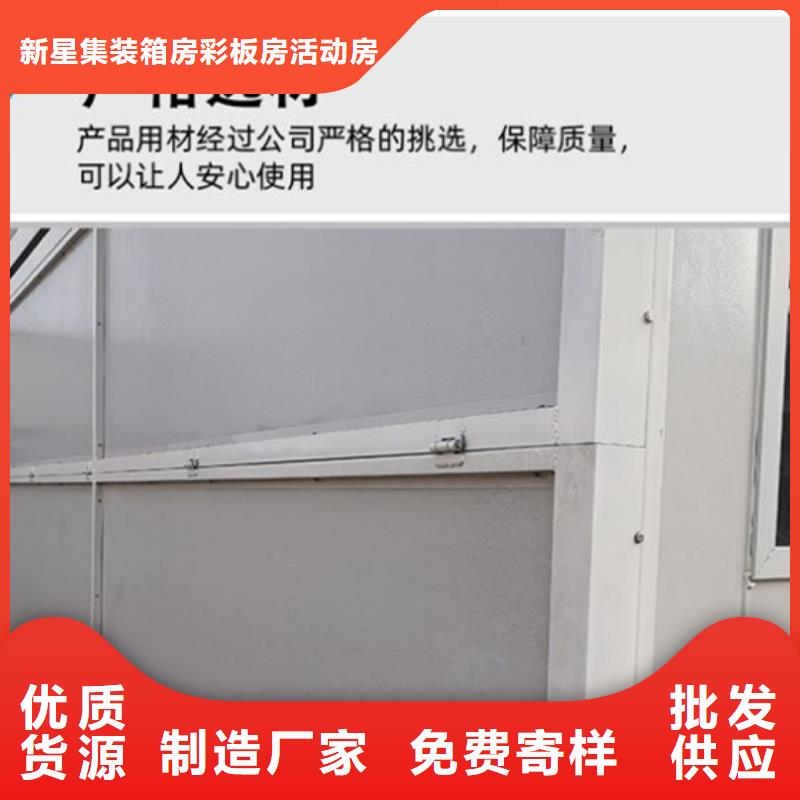 二连浩特轻钢房屋移动