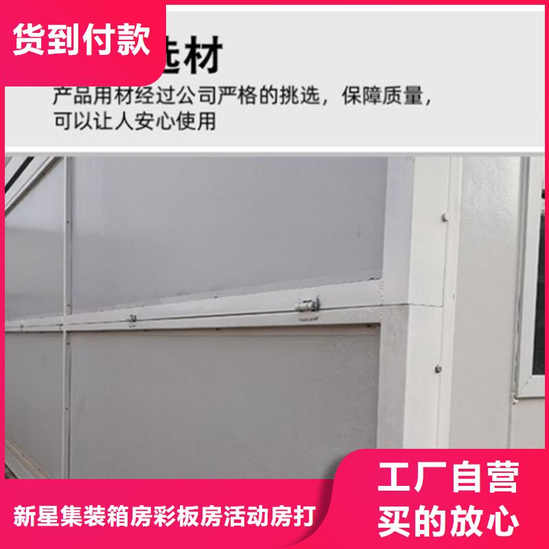 东胜钢结构活动房销售