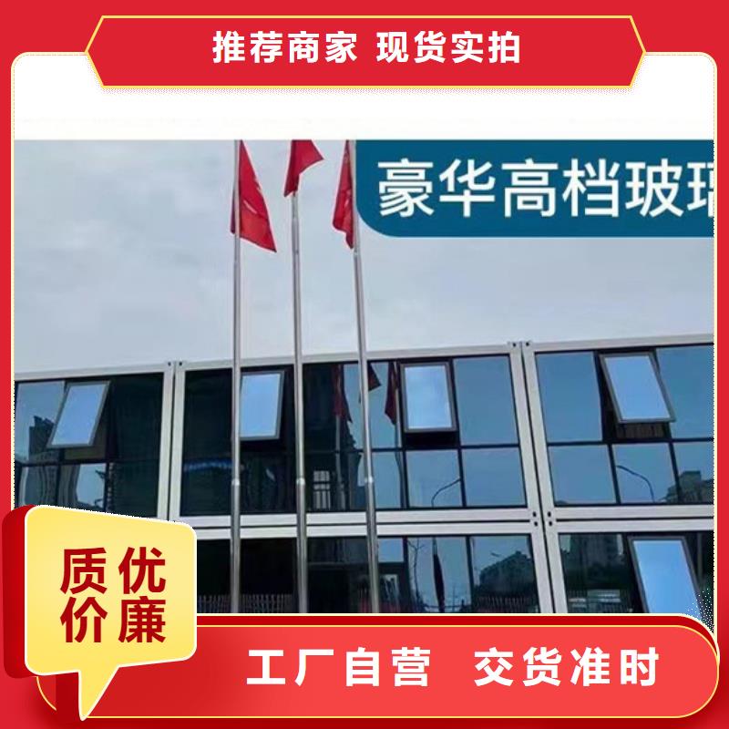 巴彦淖尔彩钢临建房优质厂家