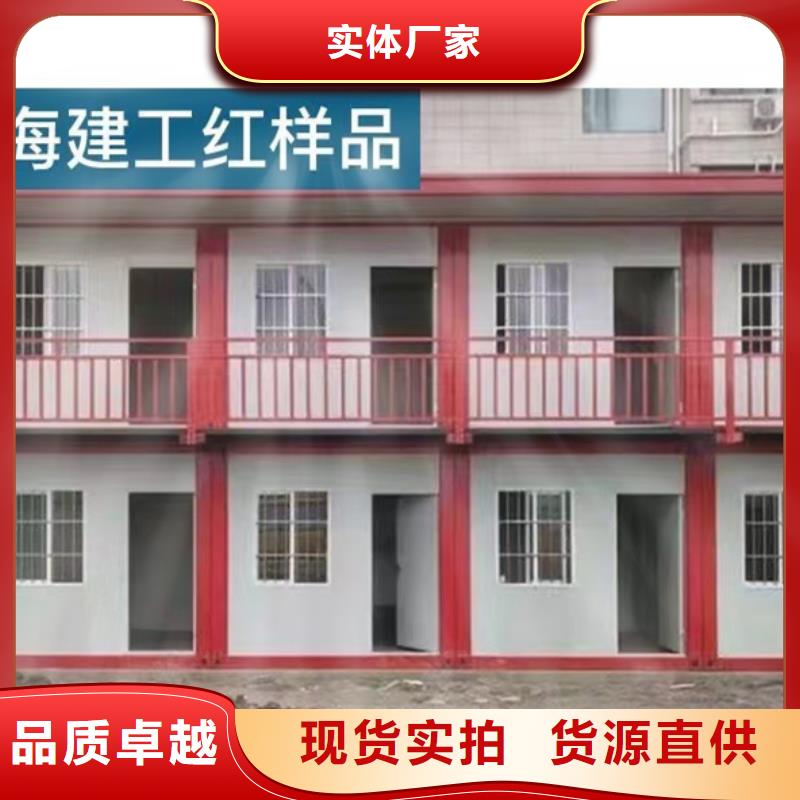 集成房屋巴彦淖尔市住人
