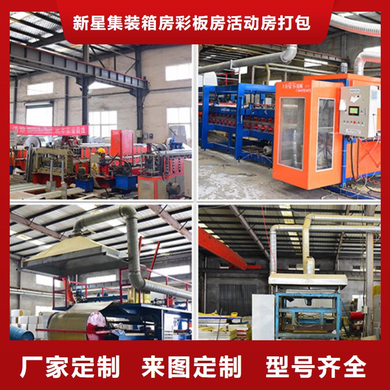 鄂尔多斯东胜活动彩钢板房