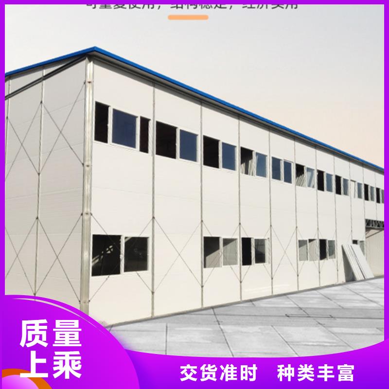 巴彦淖尔钢结构活动房可靠厂家