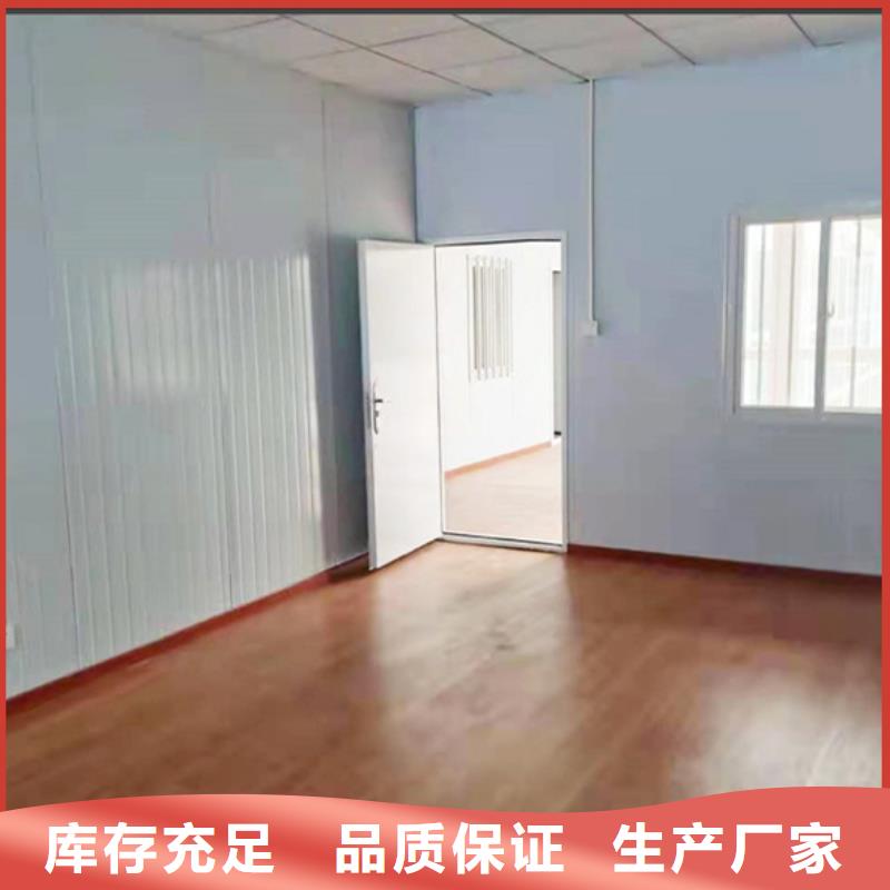 鄂尔多斯市折叠集装箱房厂家