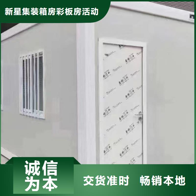 鄂尔多斯东胜活动彩钢板房