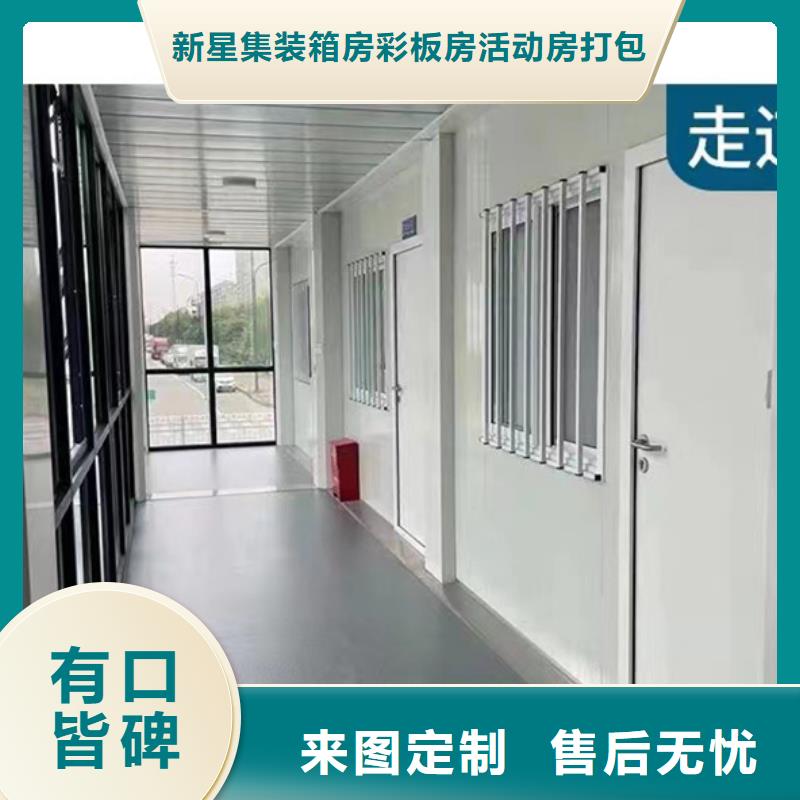 鄂尔多斯移动彩钢厂