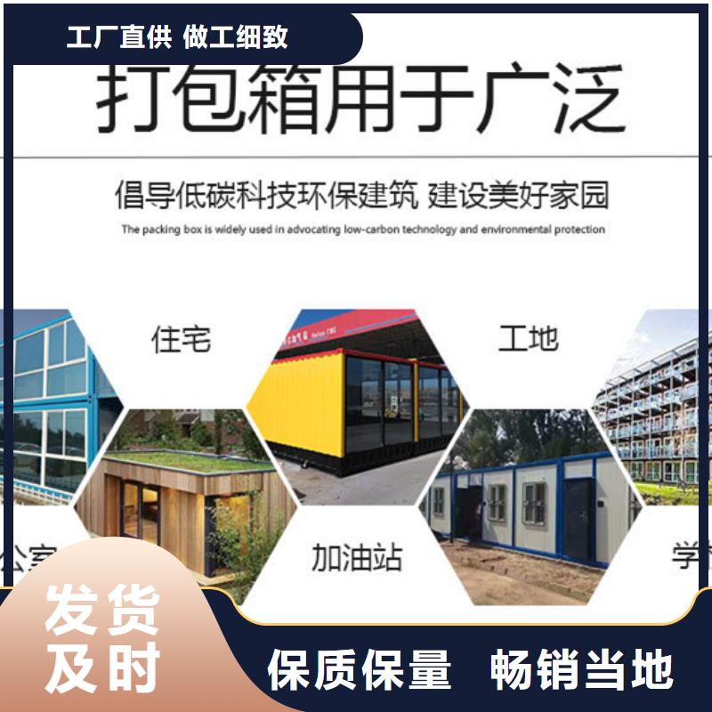 东胜钢结构活动房销售