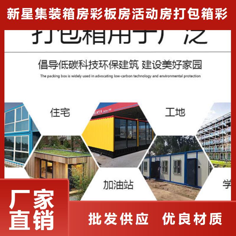 打包箱房地址薛家湾