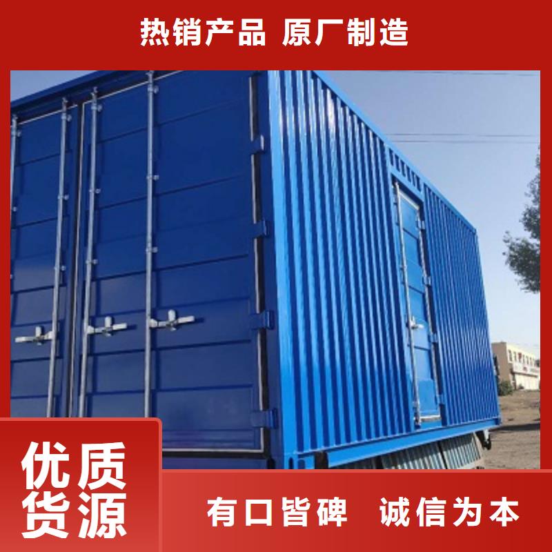 固阳移动住人彩钢房