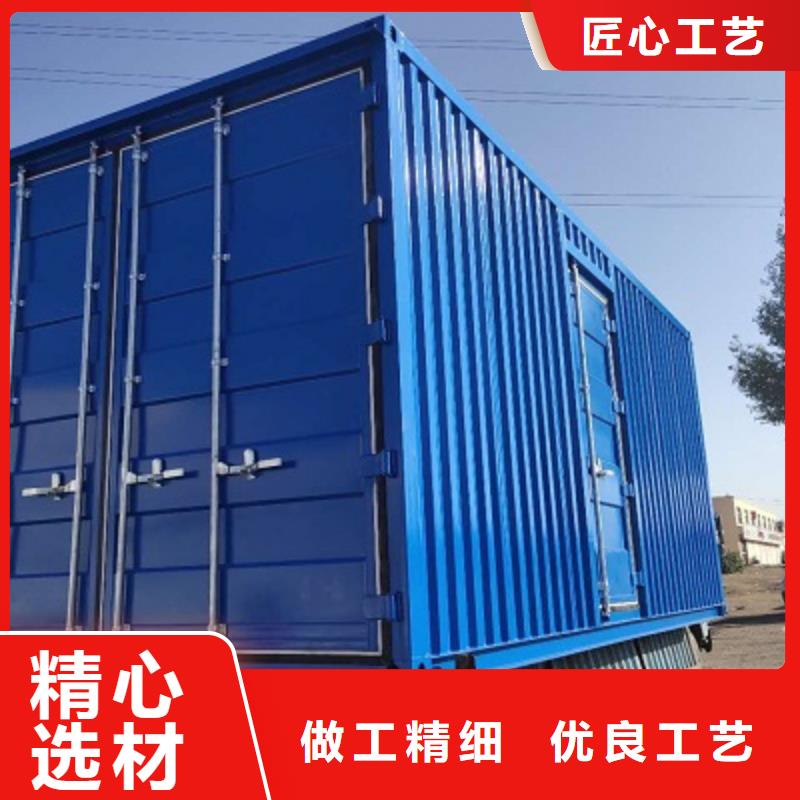 鄂尔多斯市折叠集装箱房厂家