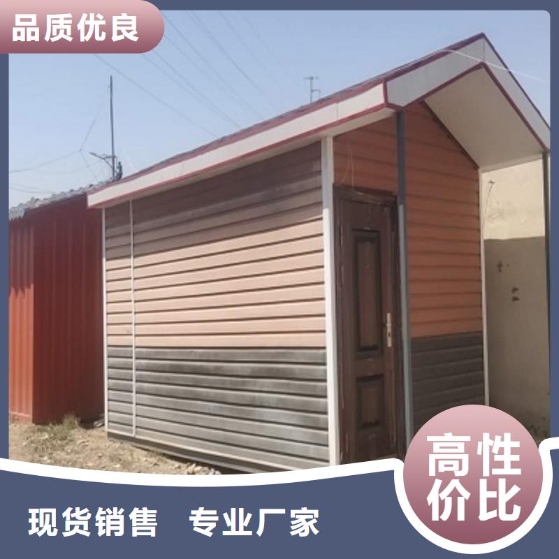 固阳移动住人彩钢房