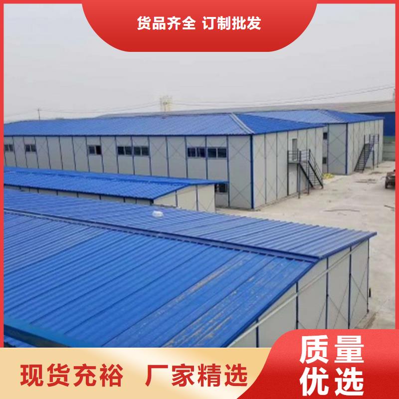 箱式板房固阳移动