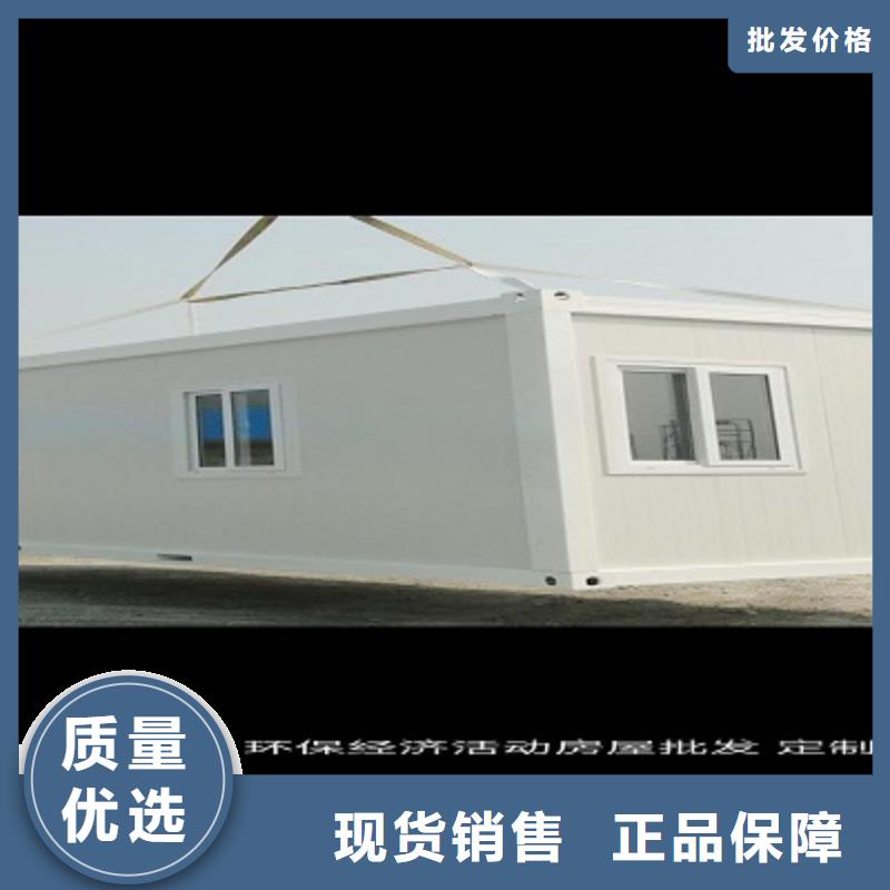 活动板房销售鄂尔多斯东胜