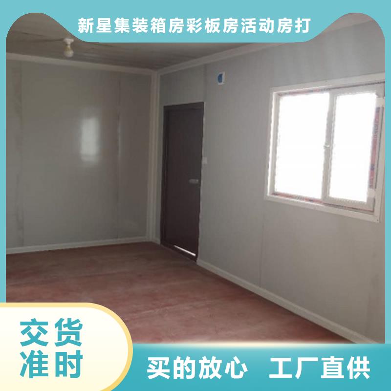 箱式房巴彦淖尔市电话