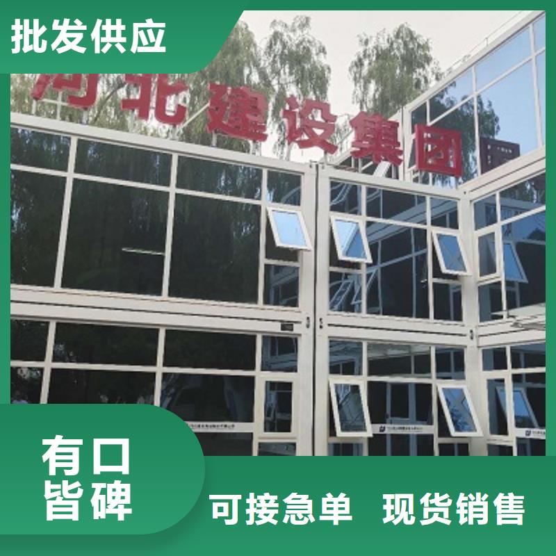 东胜钢结构活动房销售