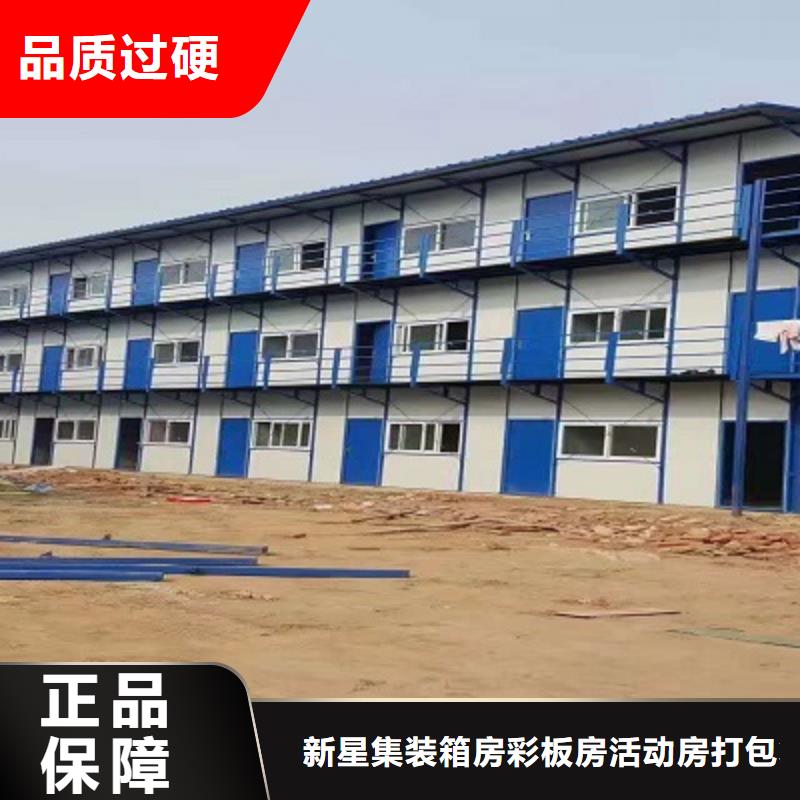 临河轻钢活动房出租