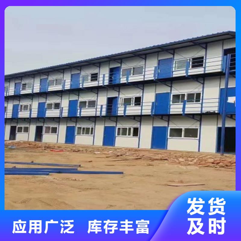 临建打包箱房锡林浩特