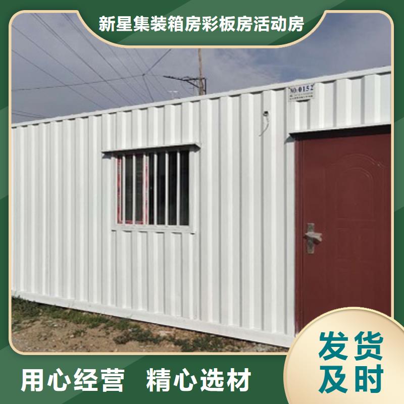 内蒙古批发箱式房
