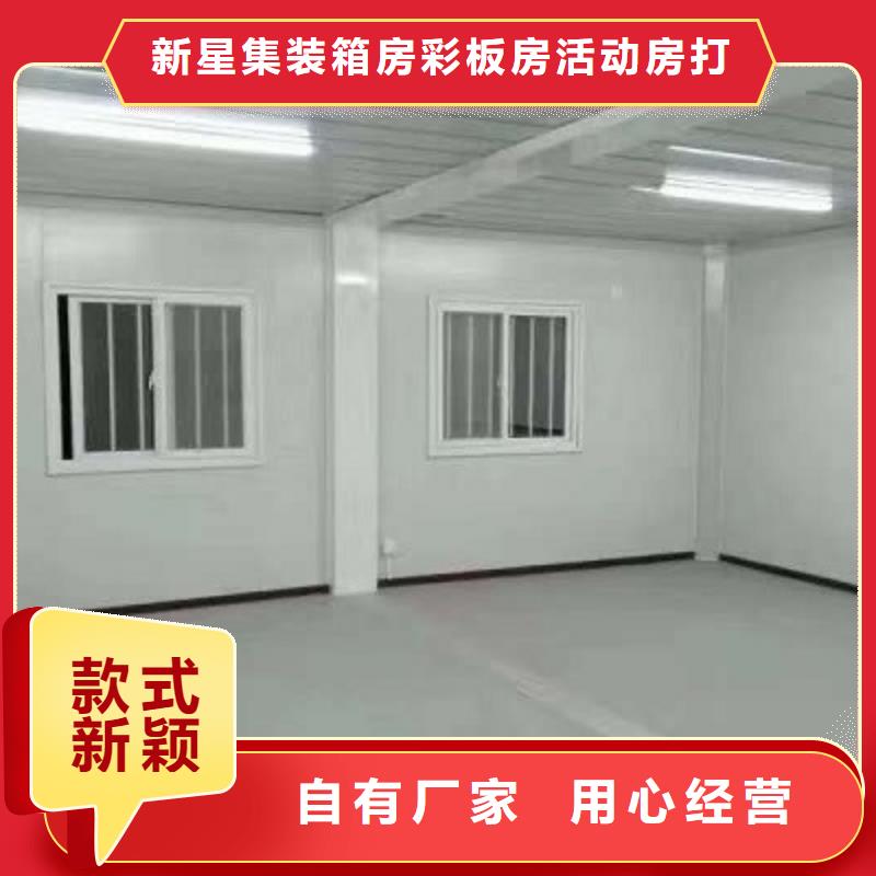 乌海集装箱板房优质厂家