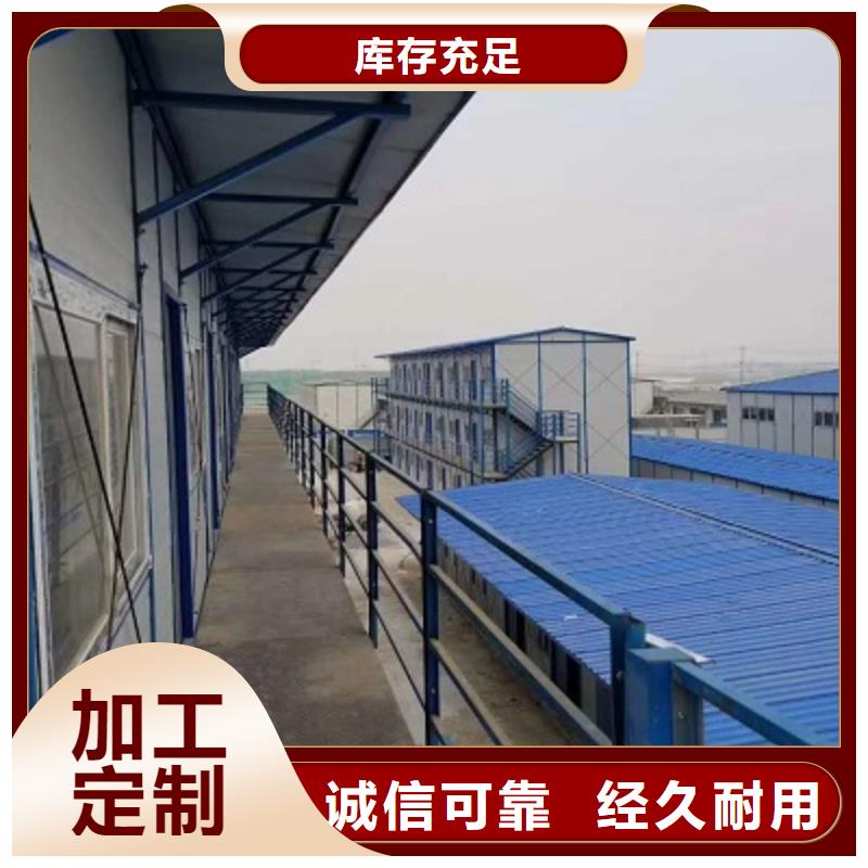 鄂尔多斯住人彩钢房租赁